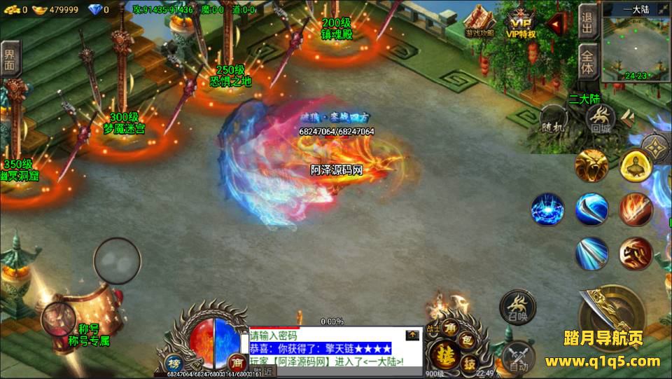 战神引擎传奇手游【凌天苍穹录七大陆单职业】4月最新整理Win一键服务端+GM后台+安卓苹果双端+详细搭建教程+视频教程