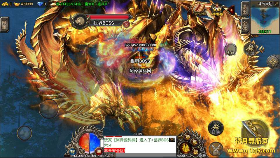 战神引擎传奇手游【凌天苍穹录七大陆单职业】4月最新整理Win一键服务端+GM后台+安卓苹果双端+详细搭建教程+视频教程