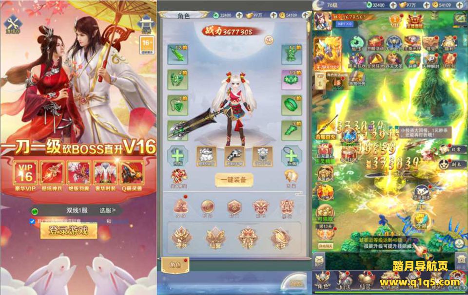 三网H5游戏【九州八荒录魔改版】4月最新整理Linux手工服务端+管理后台+GM授权后台+详细搭建教程+视频教程