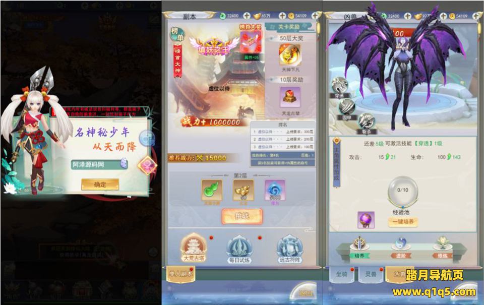 三网H5游戏【九州八荒录魔改版】4月最新整理Linux手工服务端+管理后台+GM授权后台+详细搭建教程+视频教程
