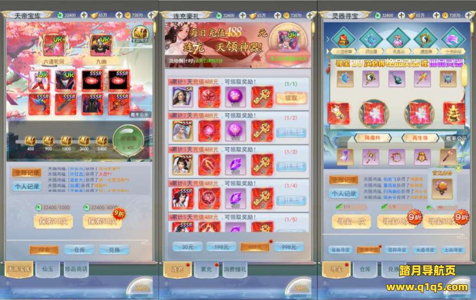 三网H5游戏【九州八荒录魔改版】4月最新整理Linux手工服务端+管理后台+GM授权后台+详细搭建教程+视频教程