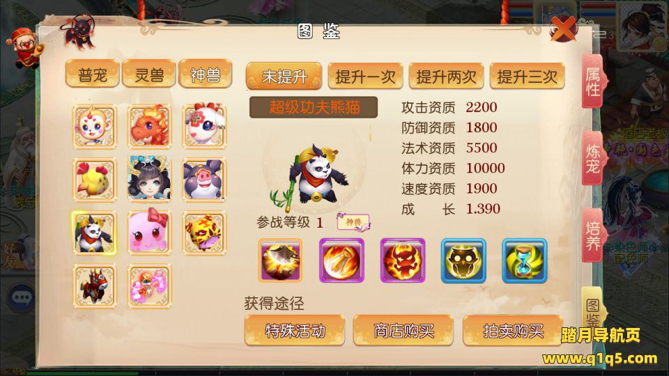 MT3换皮大话【大梦修仙传】5月最新整理Linux手工服务端+配套源码+管理后台+GM后台+安卓苹果双端+详细搭建教程+视频教程