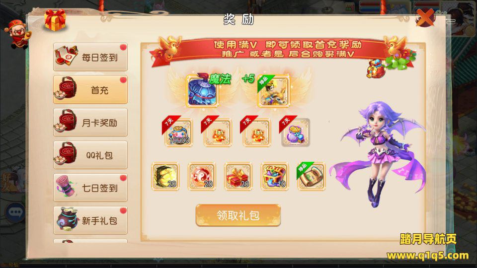 MT3换皮大话【大梦修仙传】5月最新整理Linux手工服务端+配套源码+管理后台+GM后台+安卓苹果双端+详细搭建教程+视频教程