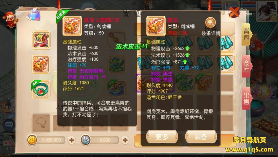 MT3换皮大话【大梦修仙传】5月最新整理Linux手工服务端+配套源码+管理后台+GM后台+安卓苹果双端+详细搭建教程+视频教程