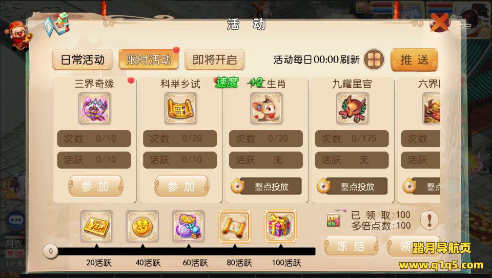 MT3换皮大话【大梦修仙传】5月最新整理Linux手工服务端+配套源码+管理后台+GM后台+安卓苹果双端+详细搭建教程+视频教程