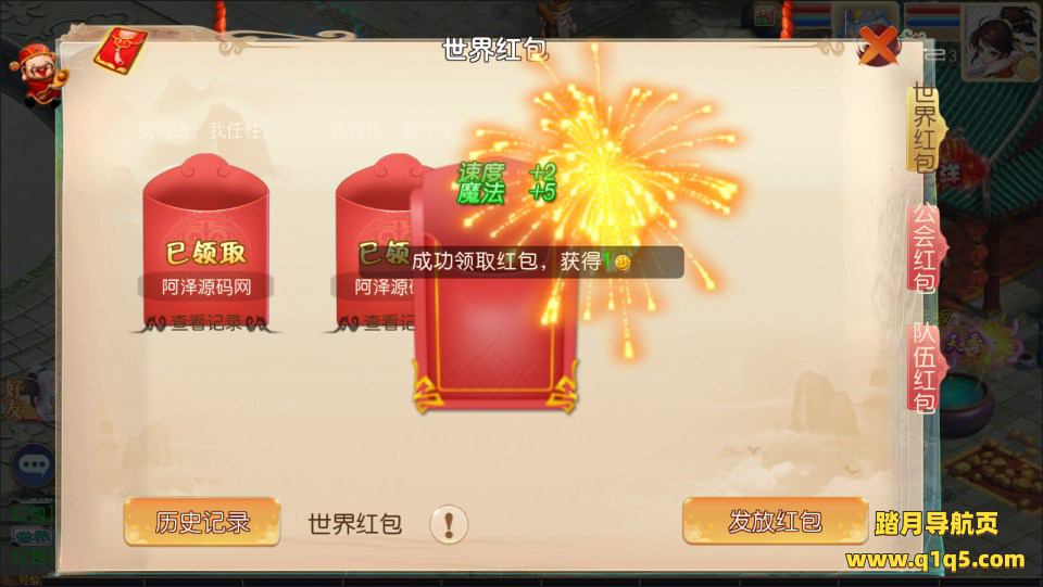 MT3换皮大话【大梦修仙传】5月最新整理Linux手工服务端+配套源码+管理后台+GM后台+安卓苹果双端+详细搭建教程+视频教程