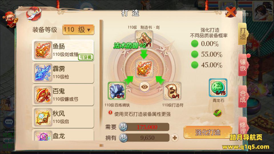 MT3换皮大话【大梦修仙传】5月最新整理Linux手工服务端+配套源码+管理后台+GM后台+安卓苹果双端+详细搭建教程+视频教程