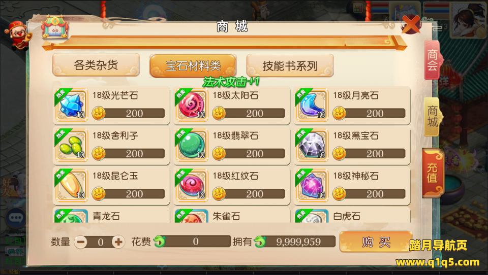 MT3换皮大话【大梦修仙传】5月最新整理Linux手工服务端+配套源码+管理后台+GM后台+安卓苹果双端+详细搭建教程+视频教程