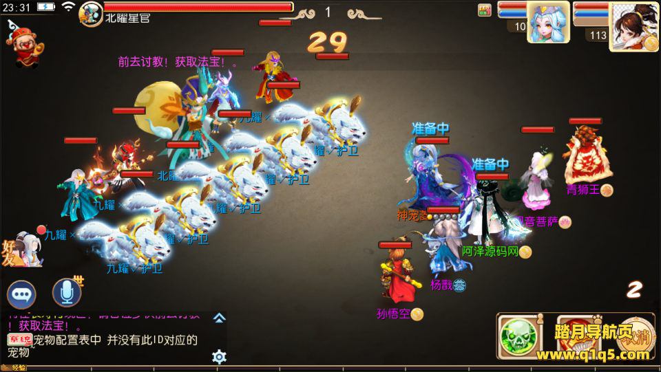 MT3换皮大话【大梦修仙传】5月最新整理Linux手工服务端+配套源码+管理后台+GM后台+安卓苹果双端+详细搭建教程+视频教程