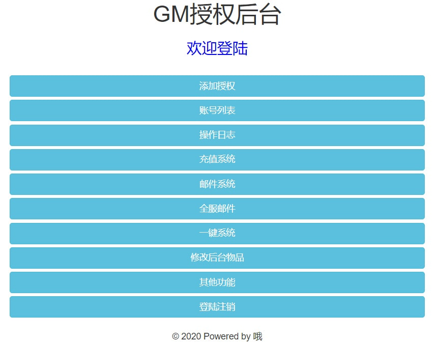 三网H5游戏【宝石雷霆霸主H5】5月最新整理Linux手工服务端+管理后台+GM授权后台+安卓客户端+详细搭建教程