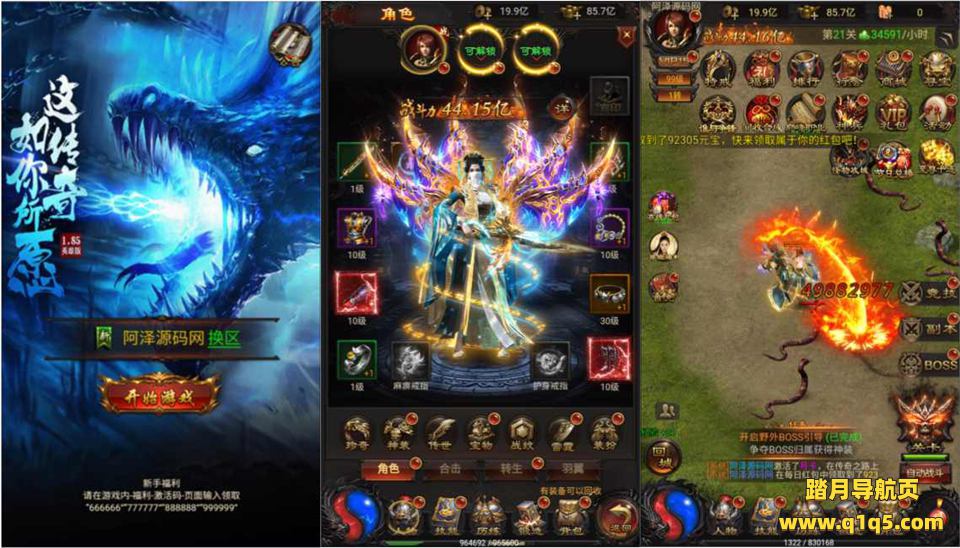 三网H5游戏【宝石雷霆霸主H5】5月最新整理Linux手工服务端+管理后台+GM授权后台+安卓客户端+详细搭建教程