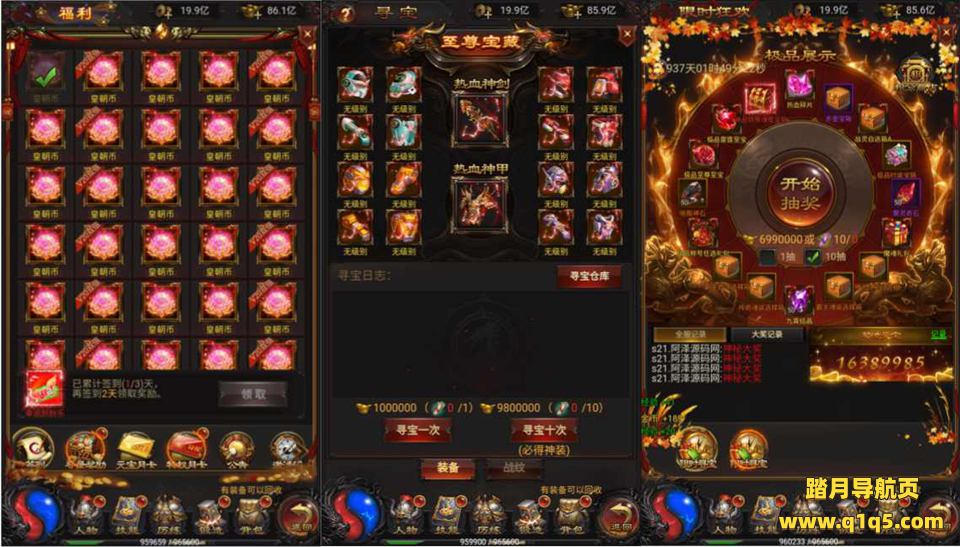 三网H5游戏【宝石雷霆霸主H5】5月最新整理Linux手工服务端+管理后台+GM授权后台+安卓客户端+详细搭建教程