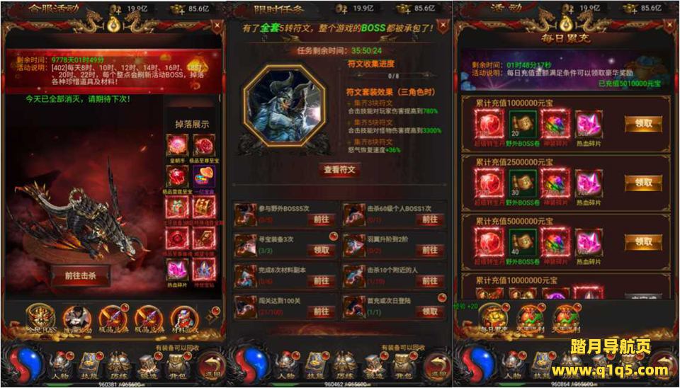 三网H5游戏【宝石雷霆霸主H5】5月最新整理Linux手工服务端+管理后台+GM授权后台+安卓客户端+详细搭建教程