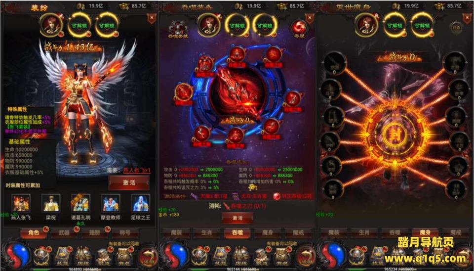 三网H5游戏【宝石雷霆霸主H5】5月最新整理Linux手工服务端+管理后台+GM授权后台+安卓客户端+详细搭建教程