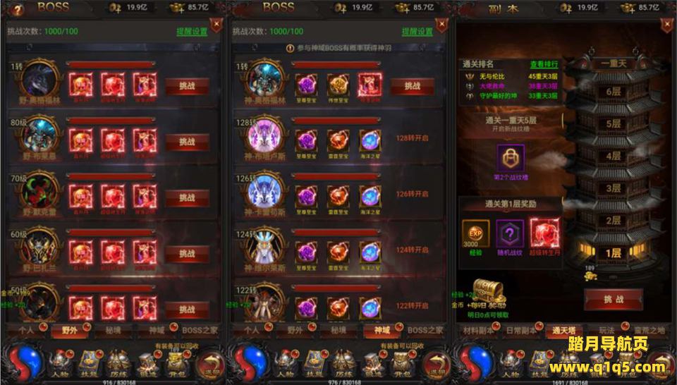 三网H5游戏【宝石雷霆霸主H5】5月最新整理Linux手工服务端+管理后台+GM授权后台+安卓客户端+详细搭建教程