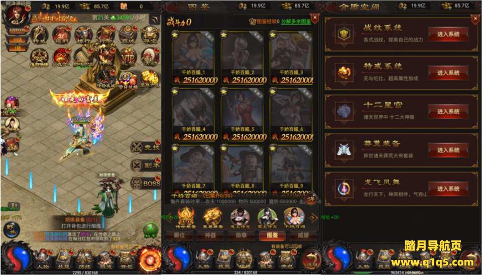 三网H5游戏【宝石雷霆霸主H5】5月最新整理Linux手工服务端+管理后台+GM授权后台+安卓客户端+详细搭建教程