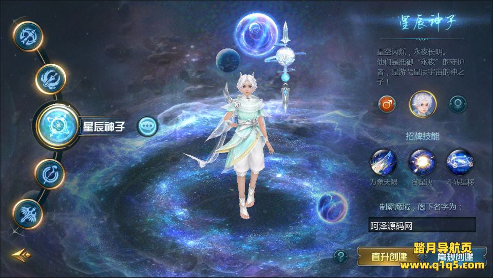 1655互通魔域手游【混沌魔域】5月最新整理Win一键服务端+本地验证+GM工具+安卓+详细搭建教程+视频教程