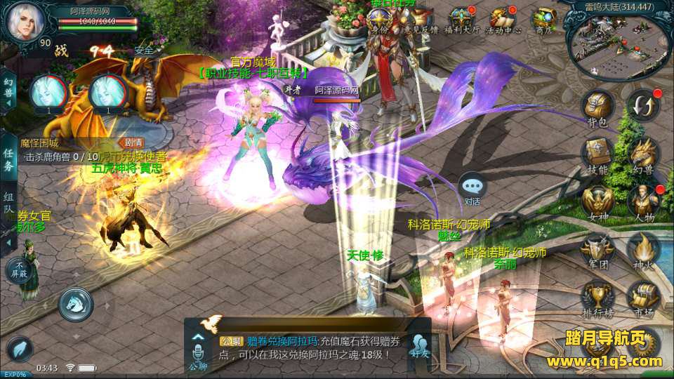 1655互通魔域手游【混沌魔域】5月最新整理Win一键服务端+本地验证+GM工具+安卓+详细搭建教程+视频教程