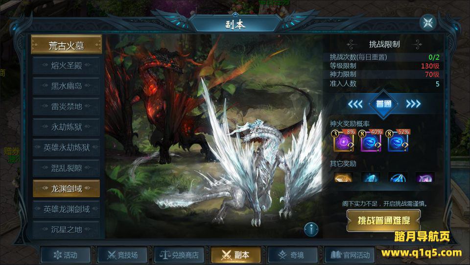 1655互通魔域手游【混沌魔域】5月最新整理Win一键服务端+本地验证+GM工具+安卓+详细搭建教程+视频教程