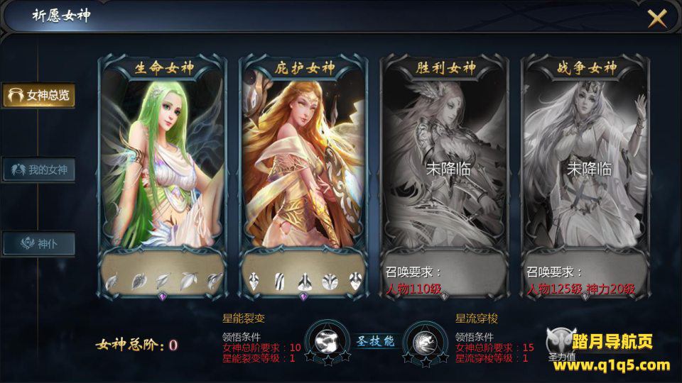 1655互通魔域手游【混沌魔域】5月最新整理Win一键服务端+本地验证+GM工具+安卓+详细搭建教程+视频教程