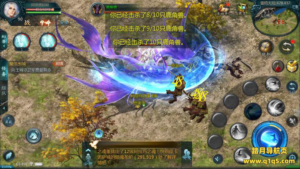 1655互通魔域手游【混沌魔域】5月最新整理Win一键服务端+本地验证+GM工具+安卓+详细搭建教程+视频教程