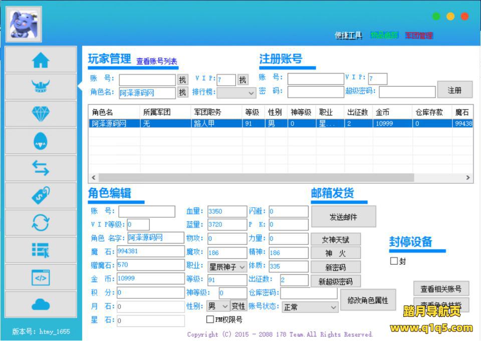 1655互通魔域手游【混沌魔域】5月最新整理Win一键服务端+本地验证+GM工具+安卓+详细搭建教程+视频教程