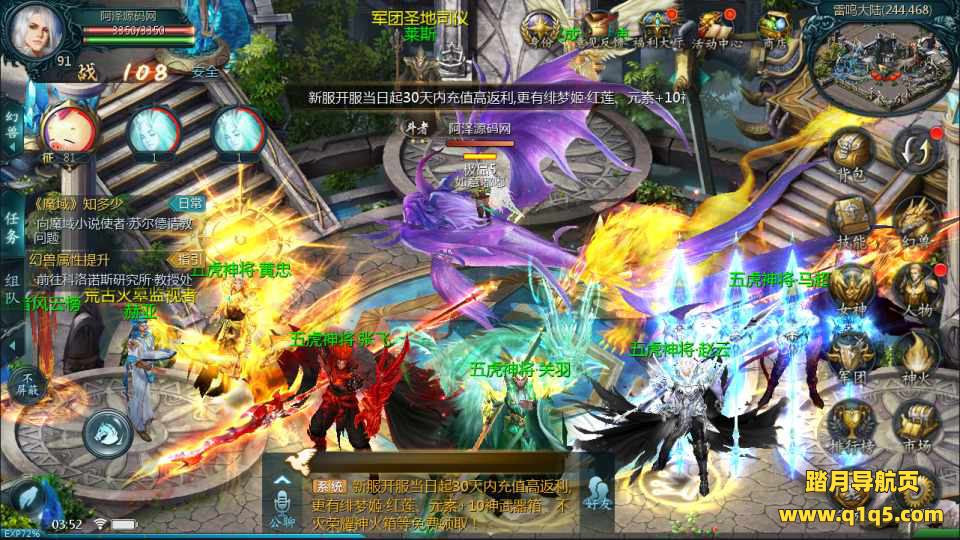 1655互通魔域手游【混沌魔域】5月最新整理Win一键服务端+本地验证+GM工具+安卓+详细搭建教程+视频教程