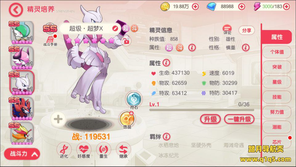 怀旧3D横版卡牌回合手游【口袋觉醒28SS铁甲勇士】5月最新整理商业Ubuntu手工服务端+管理后台+GM授权后台+安卓苹果双端+详细搭建教程+视频教程