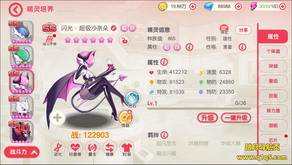 怀旧3D横版卡牌回合手游【口袋觉醒28SS铁甲勇士】5月最新整理商业Ubuntu手工服务端+管理后台+GM授权后台+安卓苹果双端+详细搭建教程+视频教程