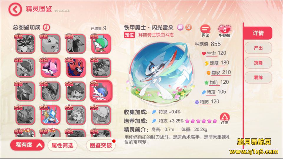 怀旧3D横版卡牌回合手游【口袋觉醒28SS铁甲勇士】5月最新整理商业Ubuntu手工服务端+管理后台+GM授权后台+安卓苹果双端+详细搭建教程+视频教程