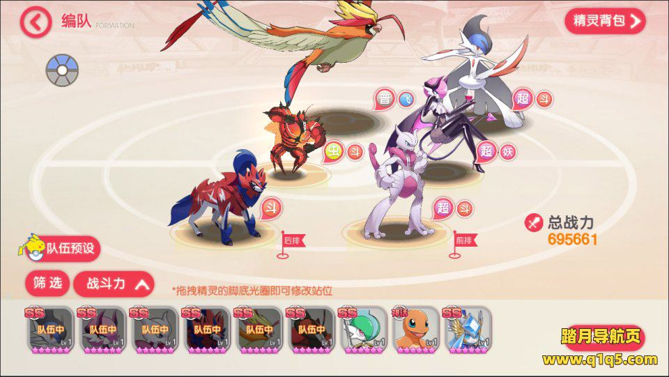 怀旧3D横版卡牌回合手游【口袋觉醒28SS铁甲勇士】5月最新整理商业Ubuntu手工服务端+管理后台+GM授权后台+安卓苹果双端+详细搭建教程+视频教程