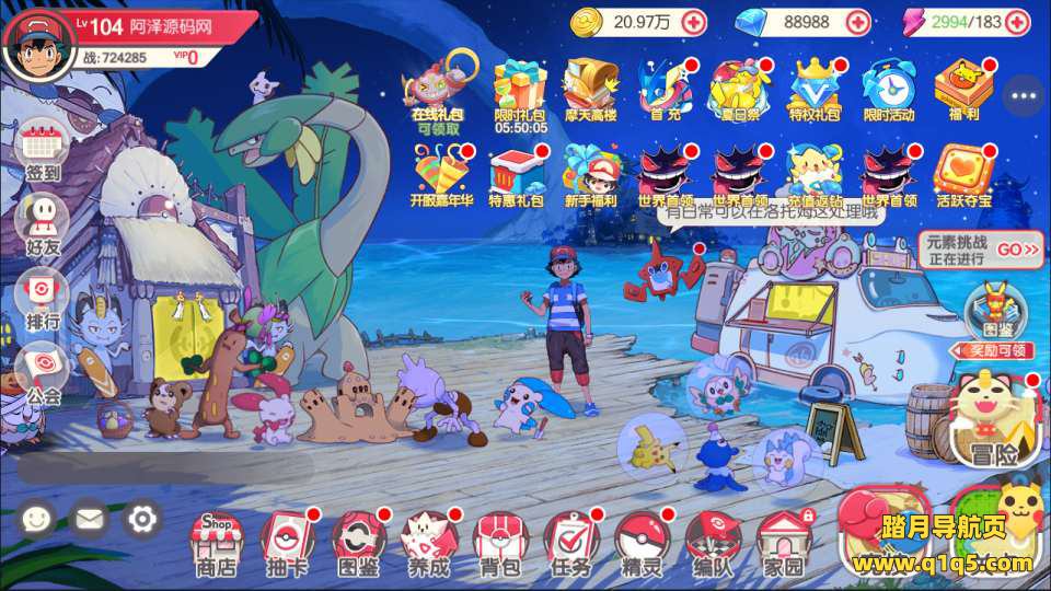 怀旧3D横版卡牌回合手游【口袋觉醒28SS铁甲勇士】5月最新整理商业Ubuntu手工服务端+管理后台+GM授权后台+安卓苹果双端+详细搭建教程+视频教程