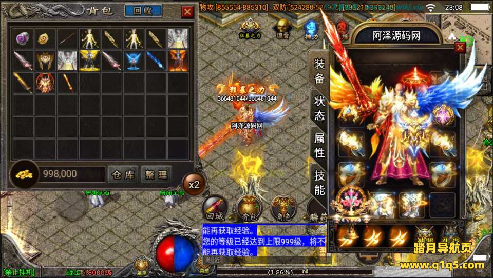 战神引擎传奇手游【傲天冰雪40大陆单职业】5月最新整理Win一键服务端+GM后台+安卓+详细搭建教程+视频教程