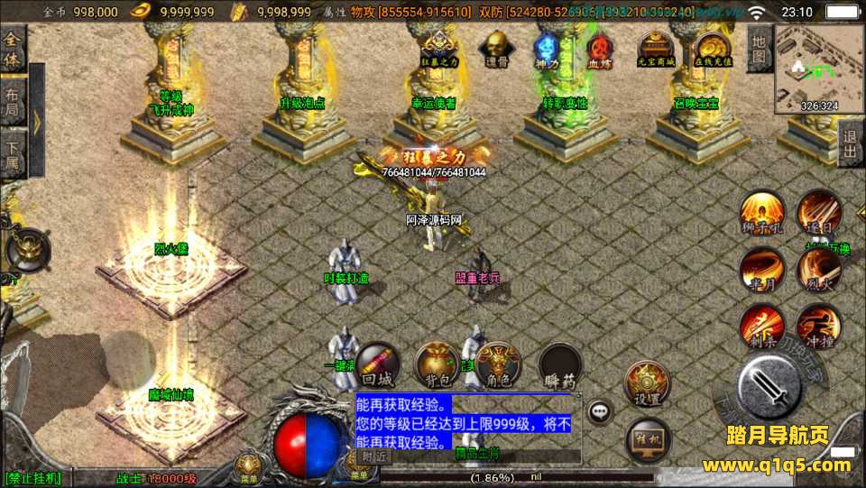 战神引擎传奇手游【傲天冰雪40大陆单职业】5月最新整理Win一键服务端+GM后台+安卓+详细搭建教程+视频教程