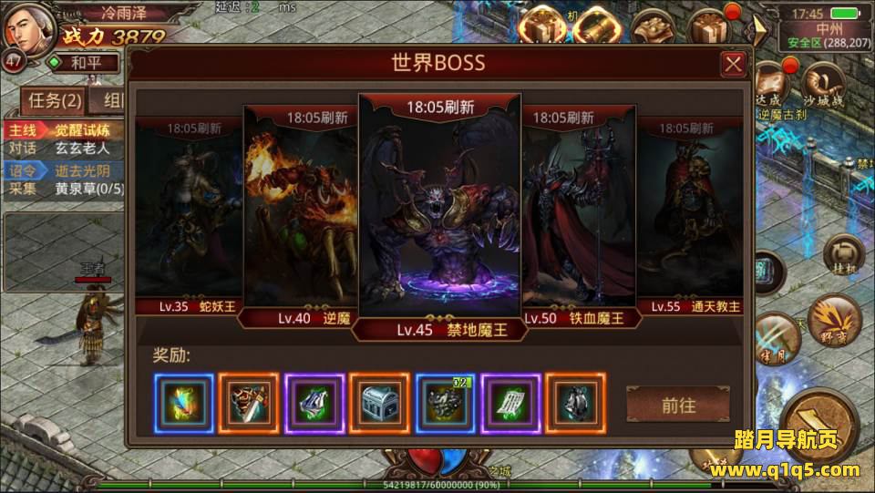 传世手游【遮天传世第三季】5月最新整理Linux手工服务端+GM授权后台+安卓+详细搭建教程+视频教程