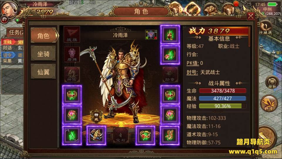 传世手游【遮天传世第三季】5月最新整理Linux手工服务端+GM授权后台+安卓+详细搭建教程+视频教程