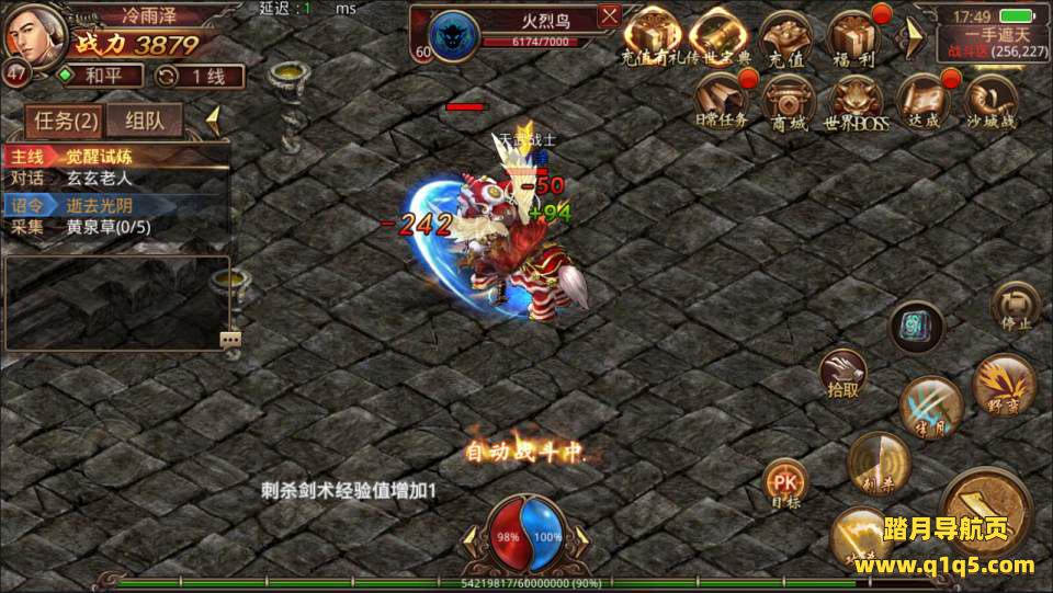 传世手游【遮天传世第三季】5月最新整理Linux手工服务端+GM授权后台+安卓+详细搭建教程+视频教程