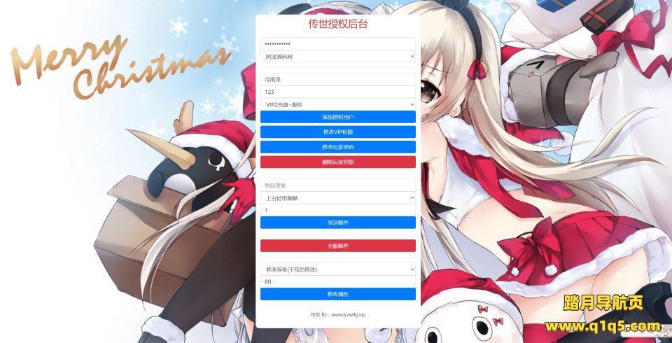 传世手游【遮天传世第三季】5月最新整理Linux手工服务端+GM授权后台+安卓+详细搭建教程+视频教程