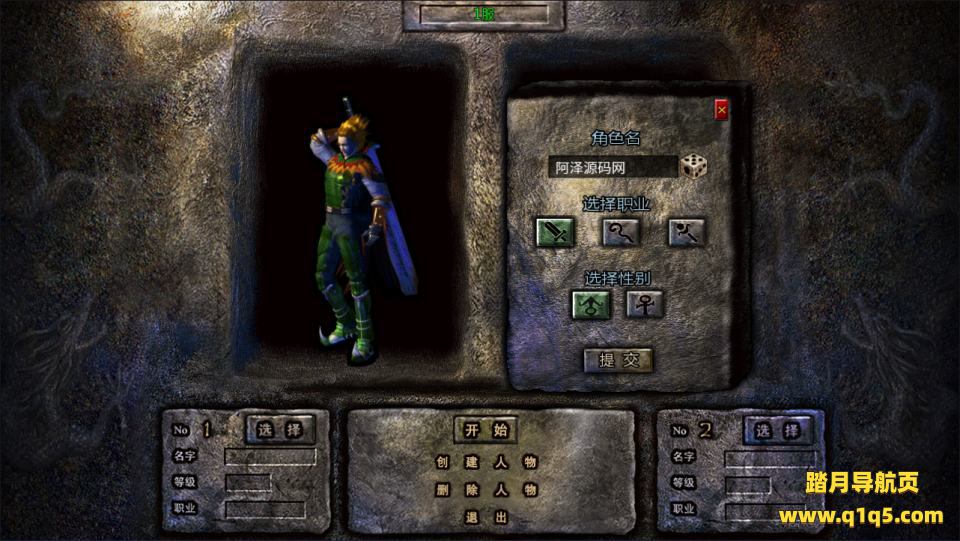 GOD三端引擎传奇手游【GOD三职业基础版】6月最新整理复古Win一键服务端+复刻端游经典地图+PC安卓+详细搭建教程