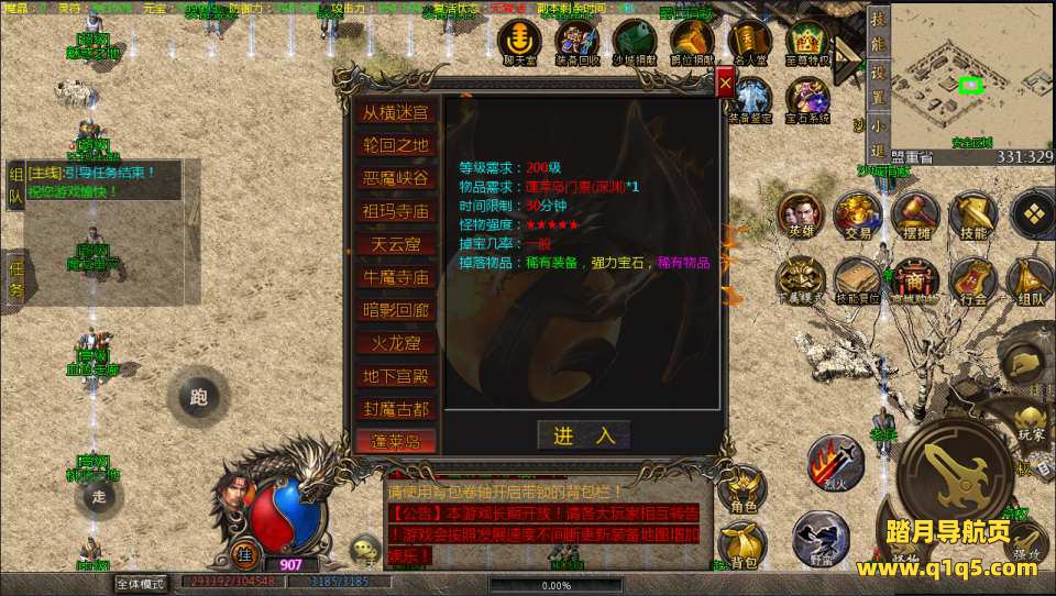 GOD三端引擎传奇手游【GOD三职业基础版】6月最新整理复古Win一键服务端+复刻端游经典地图+PC安卓+详细搭建教程