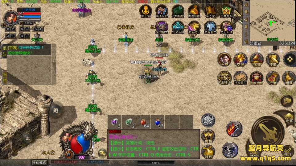 GOD三端引擎传奇手游【GOD三职业基础版】6月最新整理复古Win一键服务端+复刻端游经典地图+PC安卓+详细搭建教程