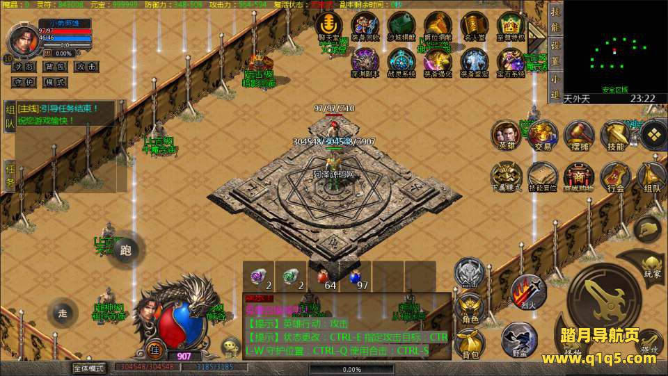 GOD三端引擎传奇手游【GOD三职业基础版】6月最新整理复古Win一键服务端+复刻端游经典地图+PC安卓+详细搭建教程