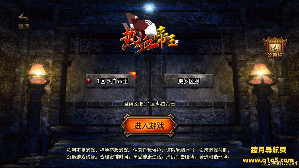 战神引擎传奇手游【热血帝王二大陆三职业】6月最新整理Win一键服务端+GM授权后台+安卓苹果双端+详细搭建教程+视频教程