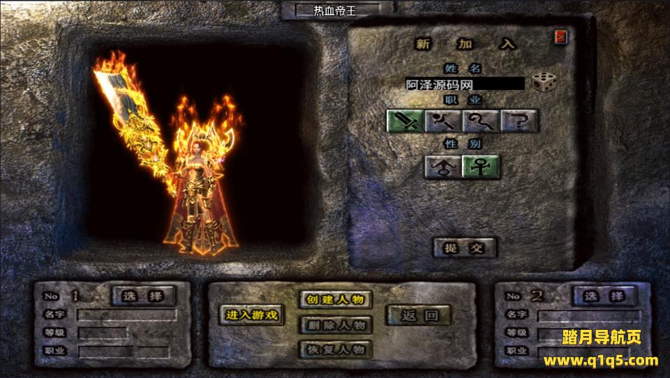 战神引擎传奇手游【热血帝王二大陆三职业】6月最新整理Win一键服务端+GM授权后台+安卓苹果双端+详细搭建教程+视频教程