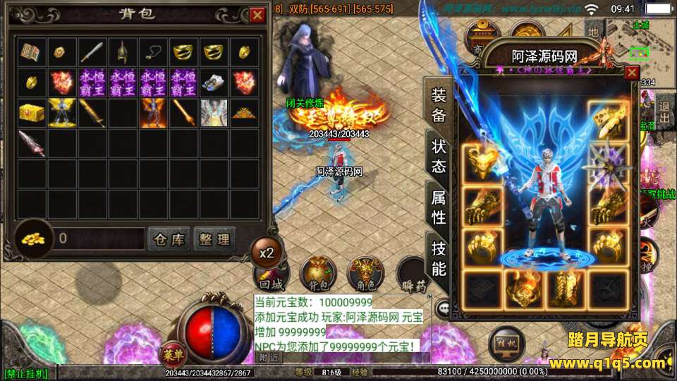 战神引擎传奇手游【热血帝王二大陆三职业】6月最新整理Win一键服务端+GM授权后台+安卓苹果双端+详细搭建教程+视频教程