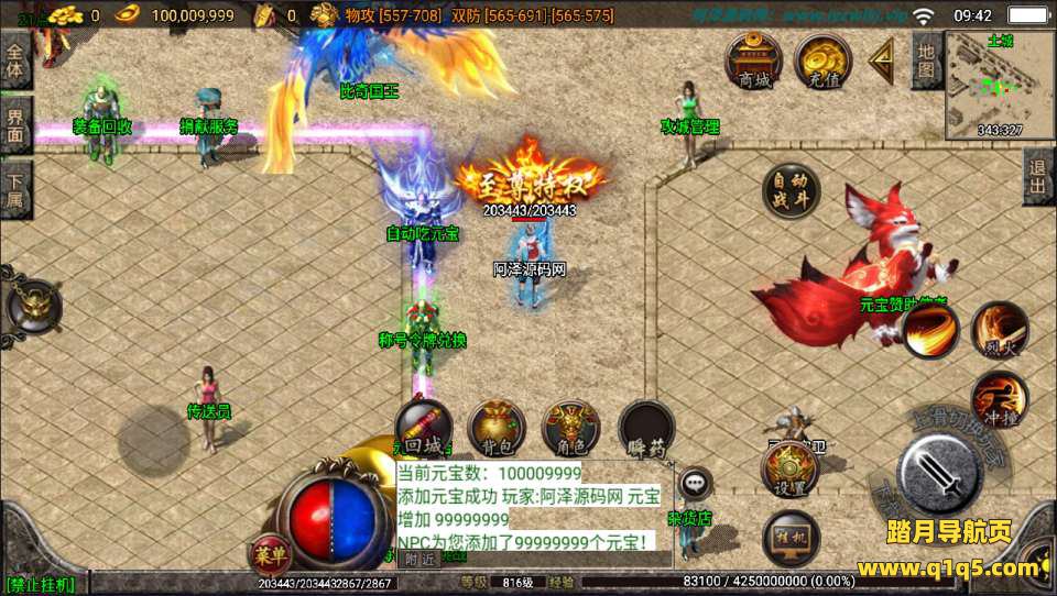 战神引擎传奇手游【热血帝王二大陆三职业】6月最新整理Win一键服务端+GM授权后台+安卓苹果双端+详细搭建教程+视频教程