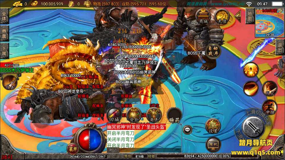 战神引擎传奇手游【热血帝王二大陆三职业】6月最新整理Win一键服务端+GM授权后台+安卓苹果双端+详细搭建教程+视频教程