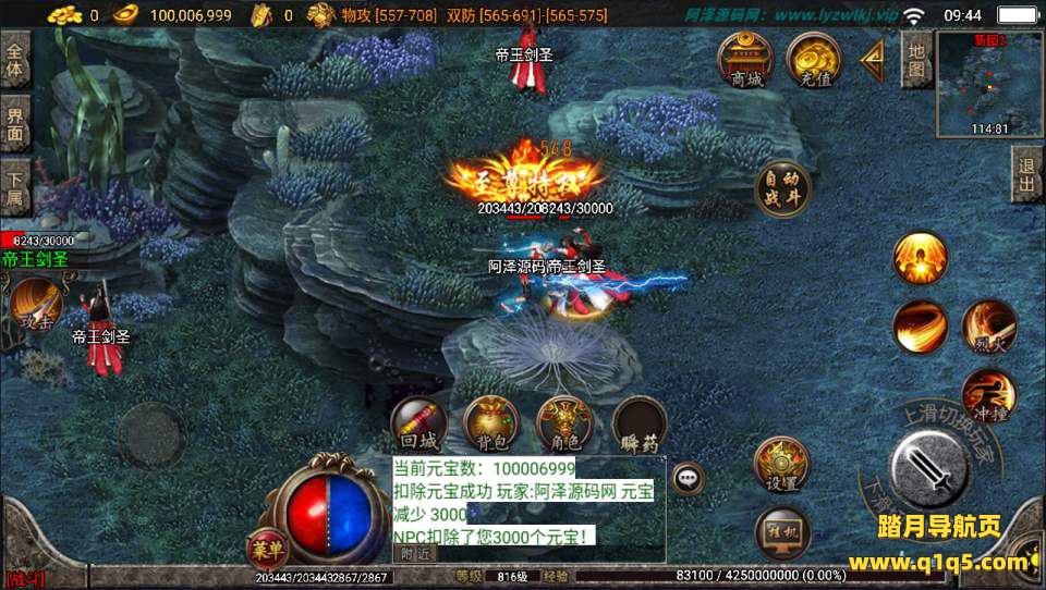 战神引擎传奇手游【热血帝王二大陆三职业】6月最新整理Win一键服务端+GM授权后台+安卓苹果双端+详细搭建教程+视频教程