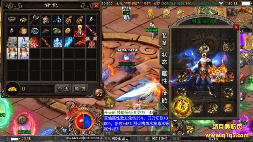 战神引擎传奇手游【激战火龙单职业八大陆开区版】7月最新整理Win一键服务端+GM授权后台+安卓+详细搭建教程+视频教程