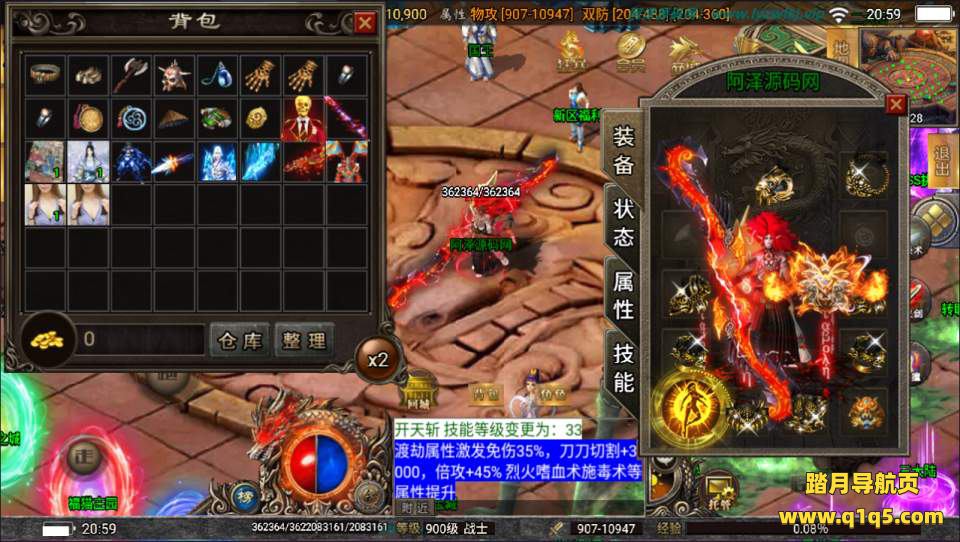 战神引擎传奇手游【激战火龙单职业八大陆开区版】7月最新整理Win一键服务端+GM授权后台+安卓+详细搭建教程+视频教程